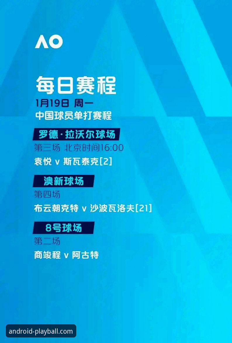 玩球体育用户评价最新动态：2026新版升级内容与实战体验全解析